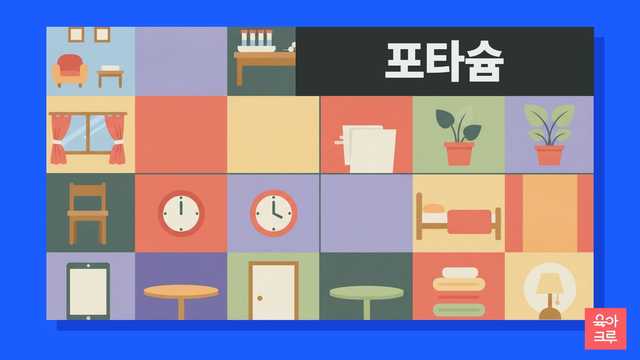 진료실 책상 위 채혈 쟁반과 과일 바구니, 물컵과 화분이 놓인 일러스트