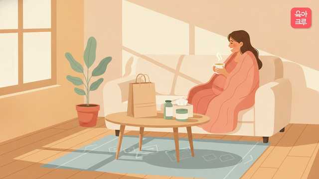담요를 두르고 따뜻한 차를 든 임신부 그림
