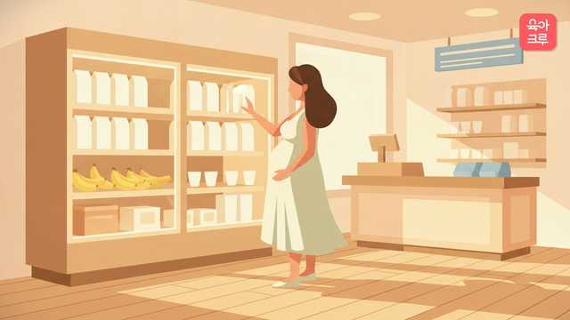 편의점 냉장 진열대 앞에서 우유를 고르는 임신부 일러스트