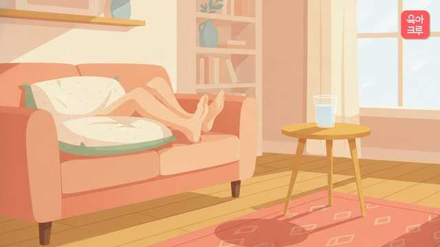 소파 쿠션 위에 올린 두 발과 물 한 잔 일러스트