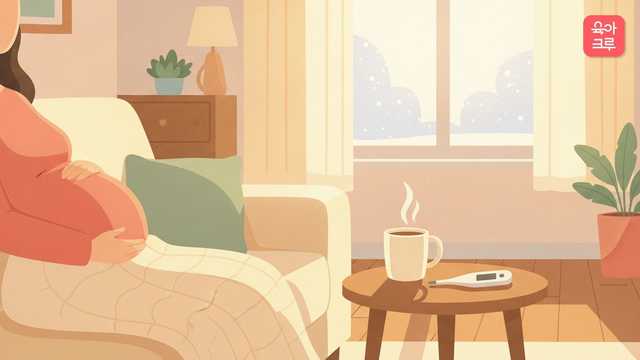임산부 독감 걸리면 — 크루레터 일러스트 커버