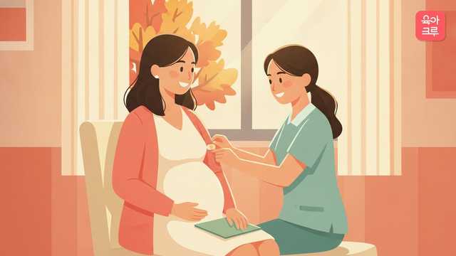 초가을 병원에서 산모수첩을 무릎에 올려 두고 접종 뒤 팔에 밴드를 붙이는 임신부 그림