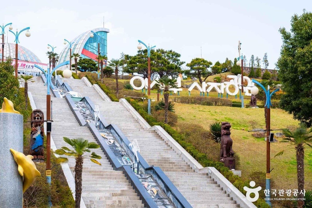 이사부사자공원&그림책 나라 전경