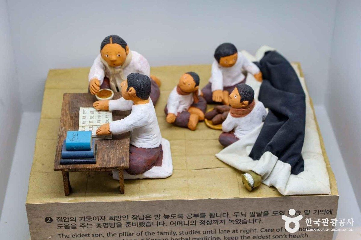 동의보감촌 전경
