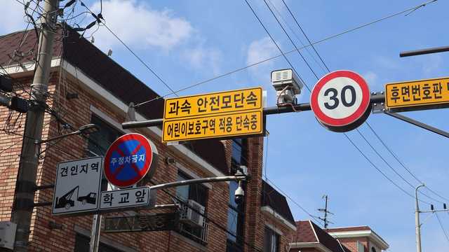 어린이보호구역 과속 단속카메라와 제한속도 30 표지