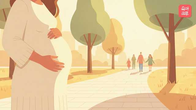 둘째 임신 배 빨리 나오는 이유 — 크루레터 일러스트 커버