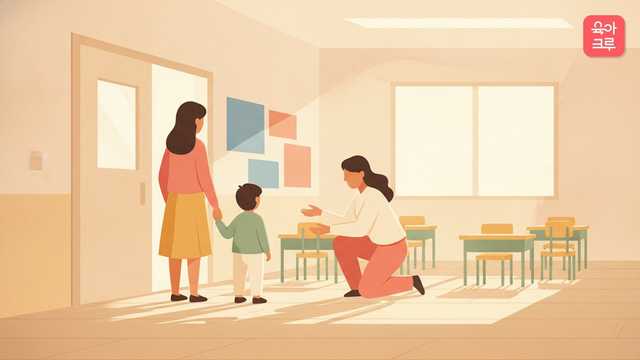 선택적 함구증 크루레터 일러스트 커버