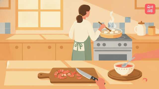 냄비에 끓고 있는 새우 완자탕