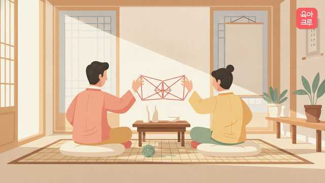 마주 앉아 빨간 실을 손가락에 걸고 실뜨기를 주고받는 아이와 부모의 손과 뒷모습 그림