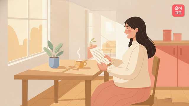 무증상 갑상선 기능 저하증 임신 크루레터 커버