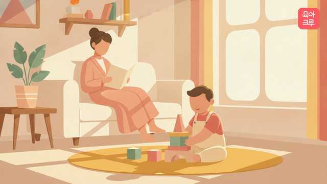 아이 혼자 노는 시기 — 크루레터 일러스트 커버