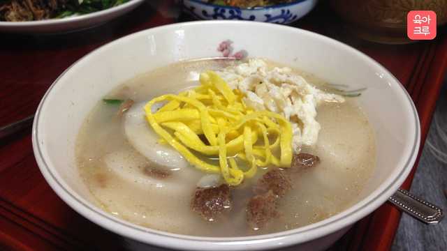 달걀지단과 고기 고명을 올린 떡국 한 그릇