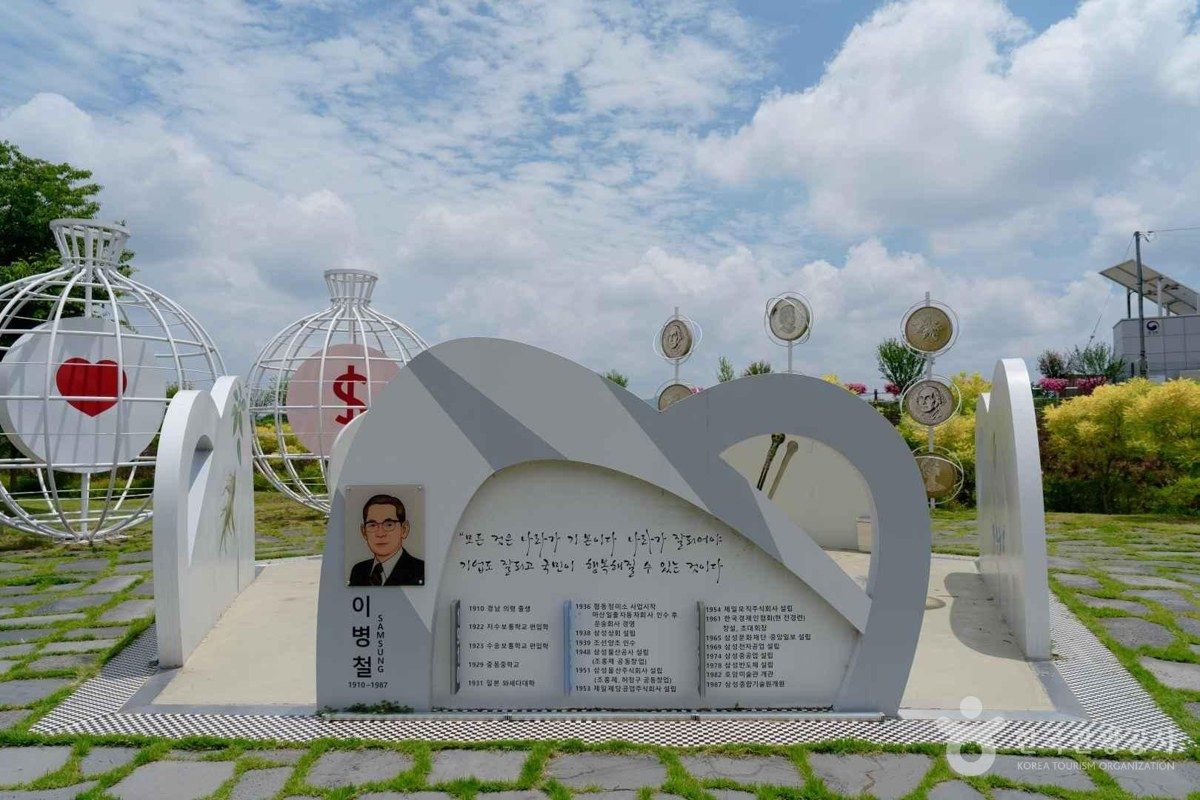 의령역사문화테마파크 전경