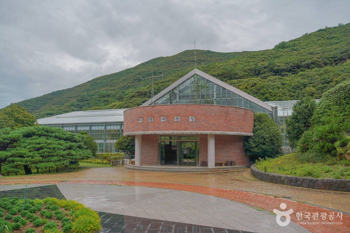 완도수목원 전경