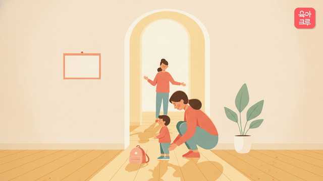 현관에서 아이 신발을 신기는 엄마와 문 너머에서 기다리는 이웃 일러스트