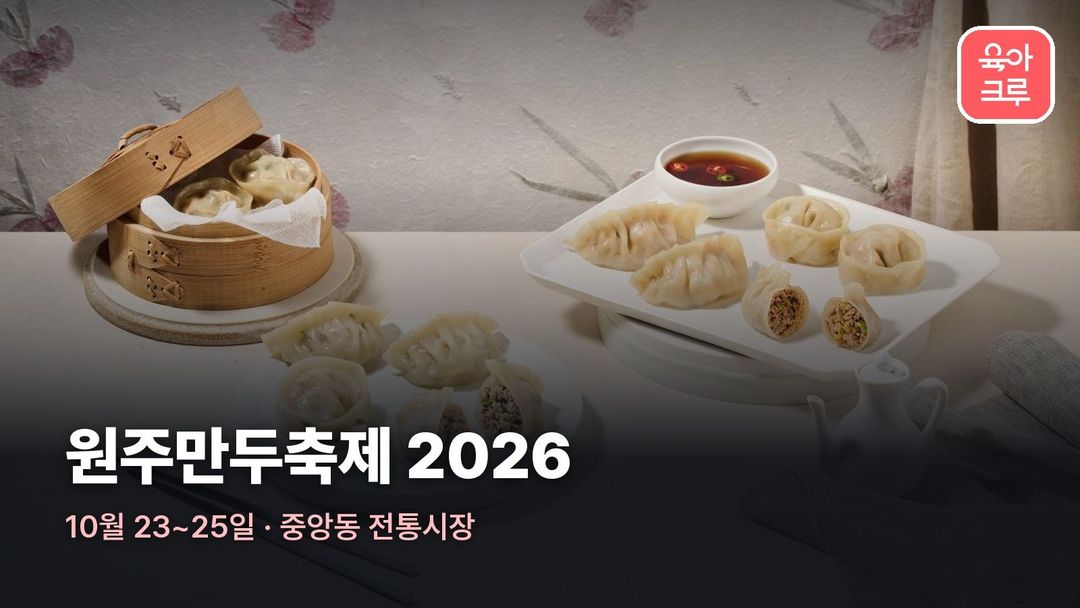 찜기와 접시에 담긴 고기만두와 김치만두