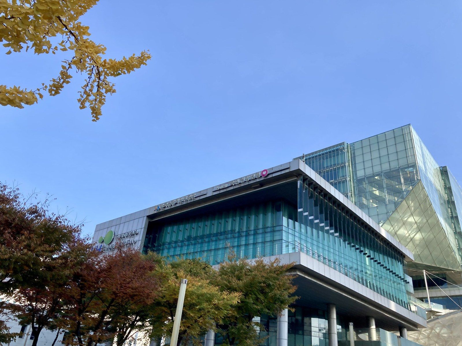 한국토지주택공사 LH 인천지역본부 건물