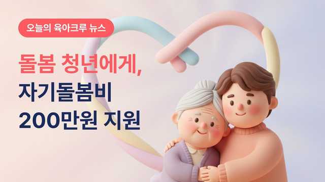 yuknews-halfyear-2958-cover.jpg