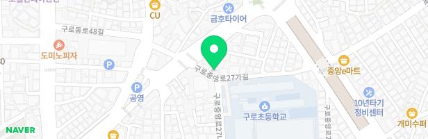 동심음악학원 - 서울특별시 구로구 구로중앙로27가길 5-2 . (구로동)