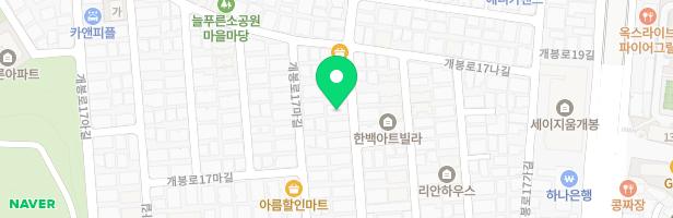 개봉한림독서실 - 서울특별시 구로구 개봉로17라길 25 1층 일부, 2층 (개봉동)