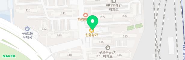 킴스음악학원 - 서울특별시 구로구 구일로4길30 신영상가 306