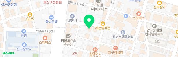 압구정뮤직아카데미학원 - 서울특별시 강남구 언주로172길 12 3층전체 (신사동)