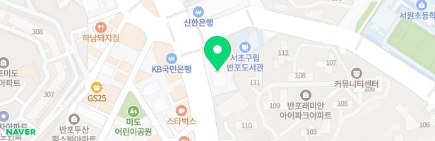 103미술학원 - 서울특별시 서초구 서초중앙로 230 동화반포프라자 308호 309호(반포동)