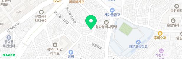 미성미술교습소 - 서울특별시 마포구 만리재로20길 28 1층 (공덕동)