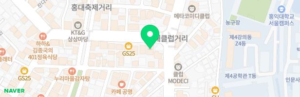 꾼실용음악학원 - 서울특별시 마포구 잔다리로 3 3층-좌측 (서교동)
