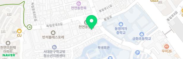 라움피아노교습소 - 서울특별시 서대문구 독립문로10길 5 1층-좌측 (천연동)