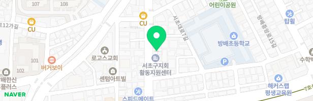 사랑이넘치는피아노학원 - 서울특별시 서초구 도구로 118 2층 (방배동)