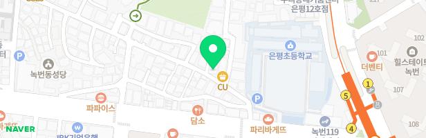 녹번이레음악교습소 - 서울특별시 은평구 은평로21길 10 1층중간 (녹번동)