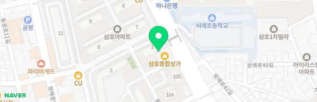 수연미술교습소 - 서울특별시 서초구 방배로43길 5 110호 일부(34.24㎡)(방배동)