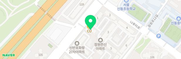 피아노스토리음악교습소 - 서울특별시 서초구 잠원로 148 208호 (잠원동,잠원한신아파트)