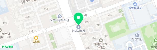 현대연세피아노교습소 - 서울특별시 노원구 노원로314 현대아파트상가304호