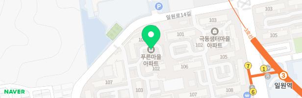 맑은소리음악교습소 - 서울특별시 강남구 일원로14길 25 302호 (일원동, 푸른마을아파트)