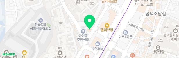 우리아이피아노교습소 - 서울특별시 마포구 마포대로7길 12 래미안공덕3차상가동3층303호 (공덕동)