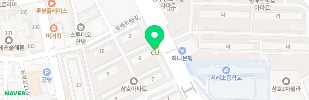 서래나무스즈키음악교습소 - 서울특별시 서초구 방배로 269 216호,217호 (방배동,삼호상가)