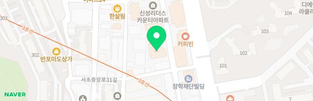 피아이서초어학원 - 서울특별시 서초구 서초중앙로31길 6-3 1층일부, 3층 (반포동, 지지반포빌딩)