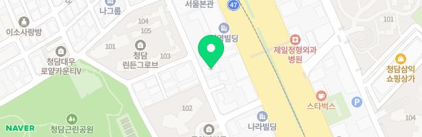 청담아이가르텐어학원 - 서울특별시 강남구 학동로97길 42 1~3층 전체 (청담동, 청담동교육연구시설)