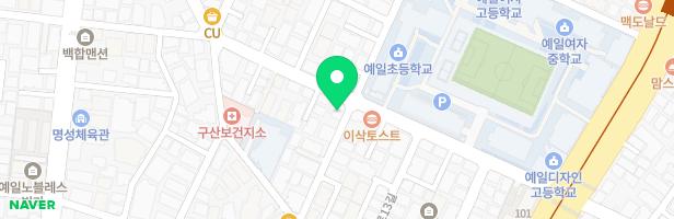 다온음악교습소 - 서울특별시 은평구 연서로13길 19 1층 일부(구산동,구산빌딩)
