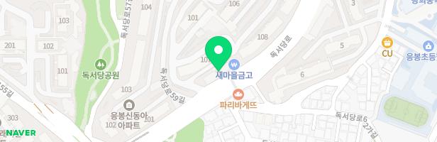 한나피아노교습소 - 서울특별시 성동구 독서당로 381 현대종합상가 211호(응봉동)