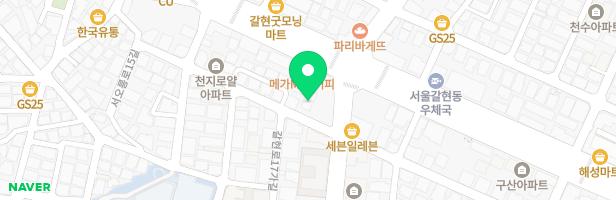 구산지앤비어학원 - 서울특별시 은평구 갈현로 169-4 (구산동,일보빌딩)