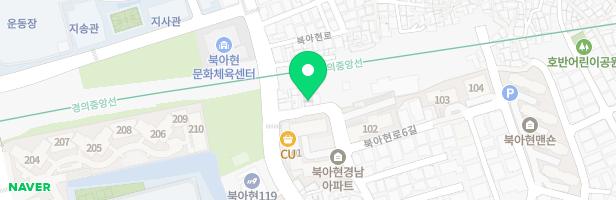 예음악교습소 - 서울특별시 서대문구 북아현로6길 7 2층 전부 (북아현동)