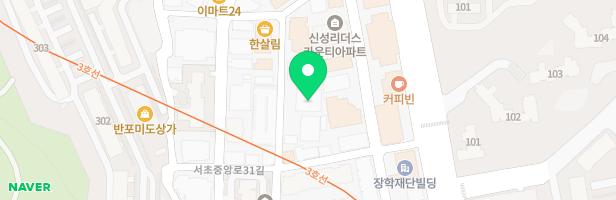 세인트폴서울학원 - 서울특별시 서초구 서초중앙로31길 14-8 1층,3층일부 (반포동, 나호)