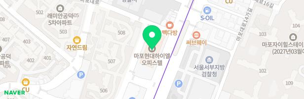 린프렙에스에이티(SAT)원격어학원 - 서울특별시 마포구 마포대로 173 마포현대하이엘 2층 214호 (공덕동)