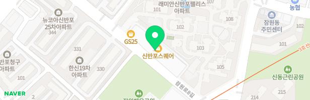 잠원스타스즈키바이올린교습소 - 서울특별시 서초구 잠원로8길 25 4층 423호(잠원동)