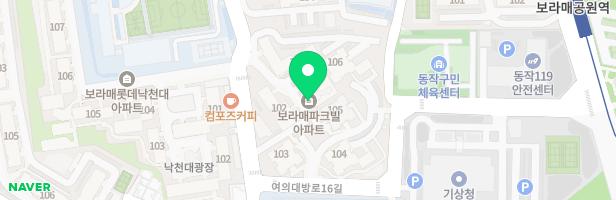 뮤엠영어보라매어바인영어교습소 - 서울특별시 동작구 여의대방로10길 59 204호 (신대방동, 보라매파크빌아파트상가)