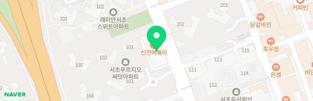 안경쓴고양이미술교습소 - 서울특별시 서초구 서운로 207 2층 206호 (서초동, 삼호아파트)