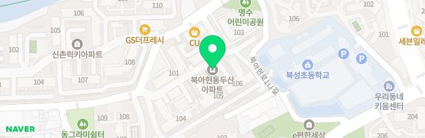 아인음악학원 - 서울특별시 서대문구 이화여대8길 62 상가 113호,114호,115호,305호 (북아현동, 두산아파트)